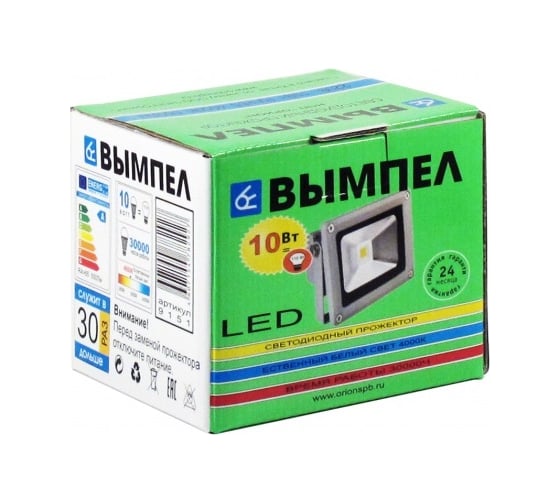 Прожектор 10Вт Вымпел 9150