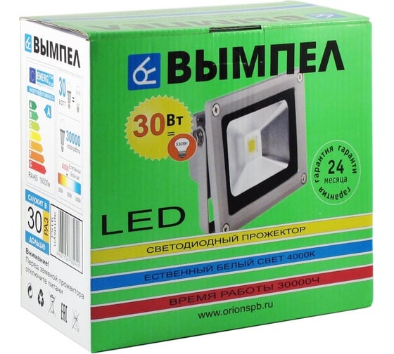 Прожектор 30Вт Вымпел 9153
