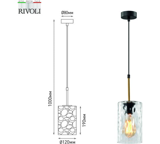 Подвесной светильник (подвес) Rivoli Alexandra 4104201 1 Е27 40 Вт дизайн потолочный Б0057920