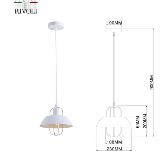 Подвесной светильник (подвес) Rivoli Amelia 5136201 1 х Е27 40 Вт лофт кантри потолочный дубликат Б0060522
