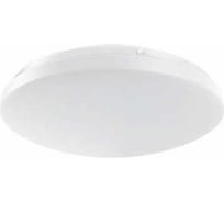 Светодиодный светильник VARTON aero ip44 300x85 мм 16 вт 4000 k с микроволновым датчиком движения V1-U0-00362-21S00-4401640
