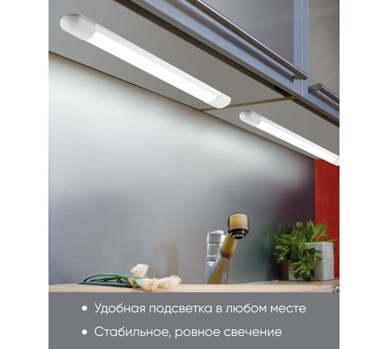 Светодиодный линейный светильник FERON AL5064 4500K 16W 29531