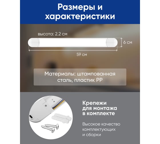 Светодиодный линейный светильник FERON AL5064 6500K 16W 29602