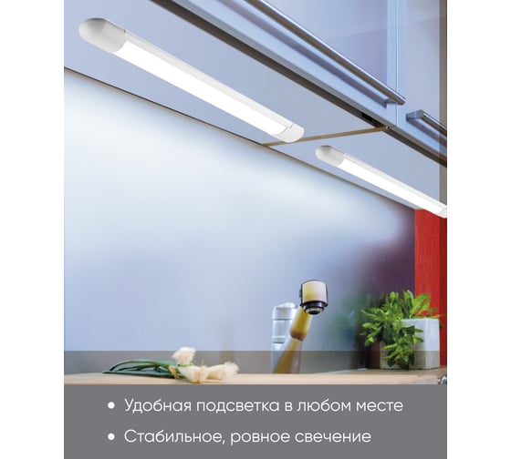 Светодиодный линейный светильник FERON AL5064 6500K 16W 29602