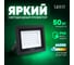 Прожектор светодиодный 2835 SMD SAFFIT 50W 6400K AC220V/50Hz IP65, черный в компактном корпусе, SFL90-50 55066 1