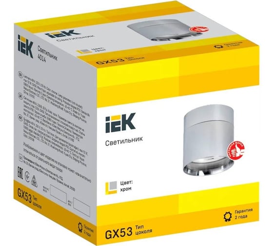 Накладной потолочный светильник IEK Lighting 4014 поворотный под лампу gx53 хром LT-UPB0-4014-GX53-1-K23
