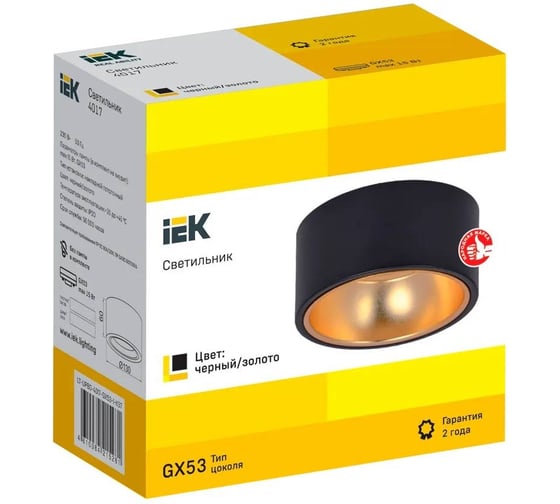 Накладной потолочный светильник IEK Lighting 4017 под лампу gx53 черный/золото LT-UPB0-4017-GX53-1-K57