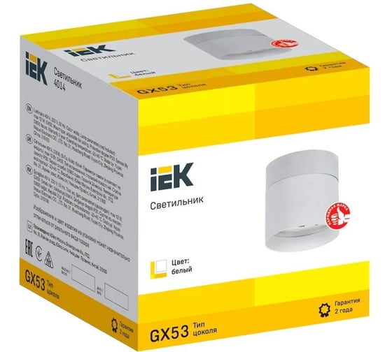 Накладной потолочный светильник IEK Lighting 4014 поворотный под лампу gx53 белый LT-UPB0-4014-GX53-1-K01