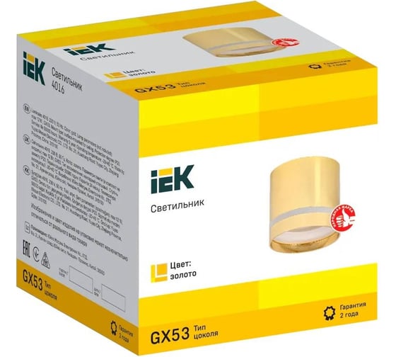 Накладной потолочный светильник IEK Lighting 4016 под лампу gx53 золото LT-UPB0-4016-GX53-1-K22