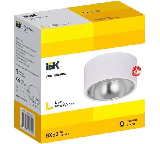 Накладной потолочный светильник IEK Lighting 4017 под лампу gx53 белый/хром LT-UPB0-4017-GX53-1-K54