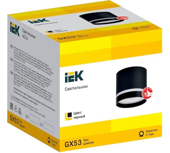 Накладной потолочный светильник IEK Lighting 4016 под лампу gx53 черный LT-UPB0-4016-GX53-1-K02