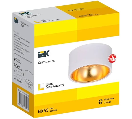 Накладной потолочный светильник IEK Lighting 4017 под лампу gx53 белый/золото LT-UPB0-4017-GX53-1-K55