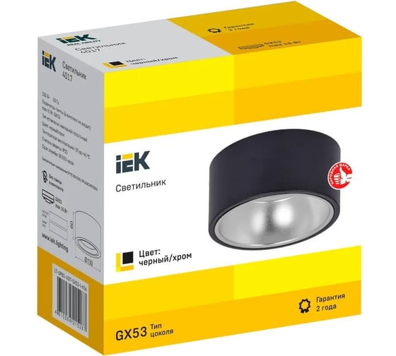 Накладной потолочный светильник IEK Lighting 4017 под лампу gx53 черный/хром LT-UPB0-4017-GX53-1-K56