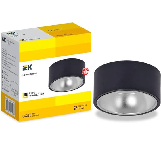 Накладной потолочный светильник IEK Lighting 4017 под лампу gx53 черный/хром LT-UPB0-4017-GX53-1-K56