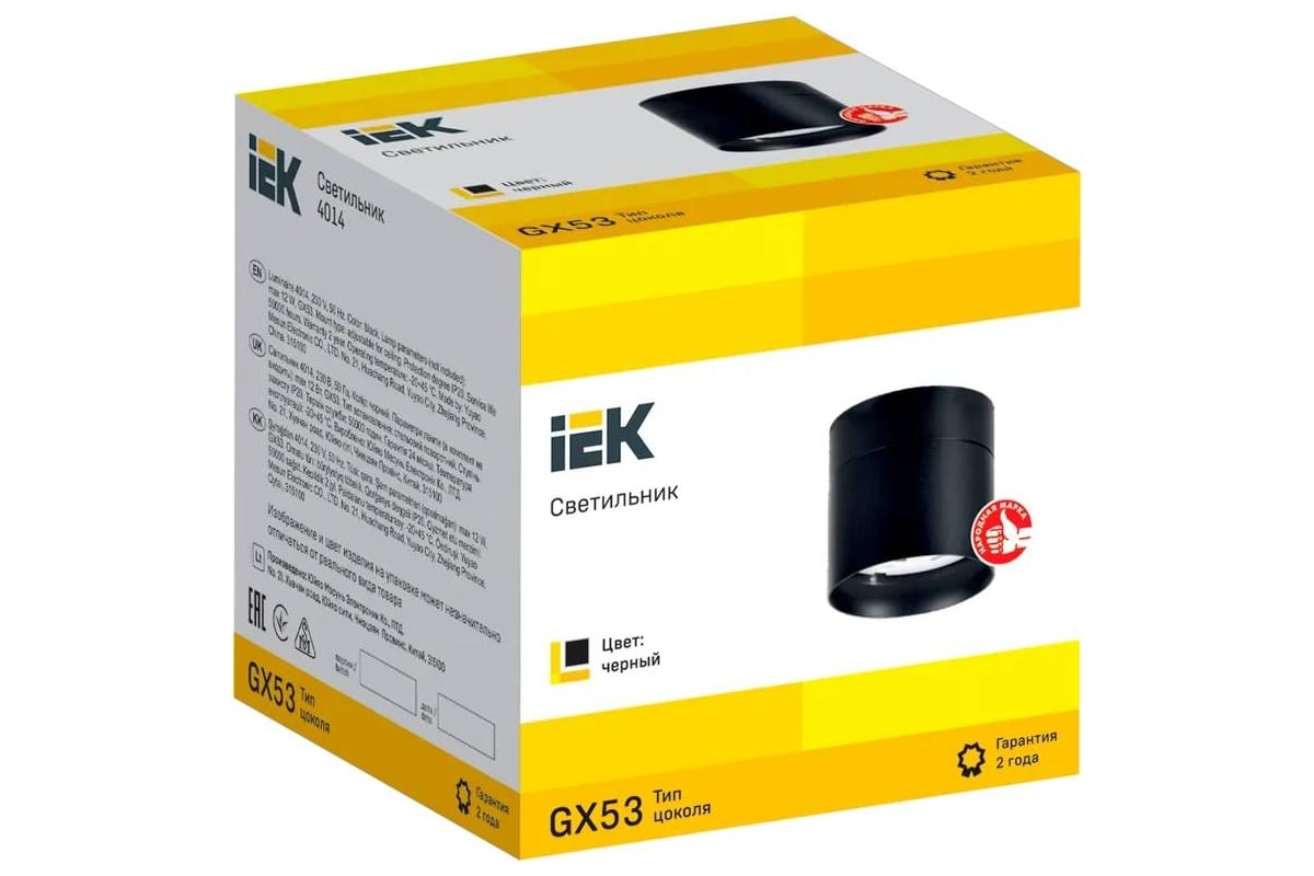 Накладной потолочный светильник IEK Lighting 4014 поворотный под лампу gx53  черный LT-UPB0-4014-GX53-1-K02 - выгодная цена, отзывы, характеристики,  фото - купить в Москве и РФ