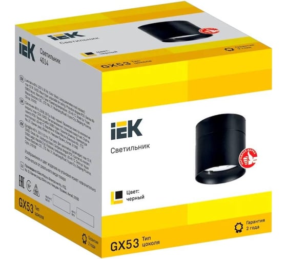 Накладной потолочный светильник IEK Lighting 4014 поворотный под лампу gx53 черный LT-UPB0-4014-GX53-1-K02