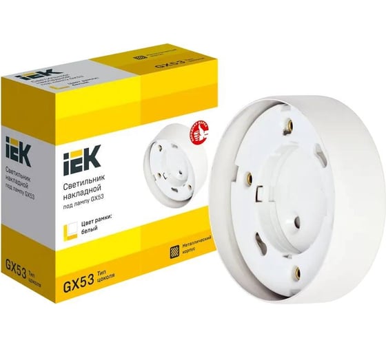 Накладной светильник IEK Lighting 4113 под лампу gx53 белый LUPB0-GX53-1-K01