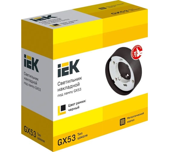 Накладной светильник IEK Lighting 4113 под лампу gx53 черный LUPB0-GX53-1-K02
