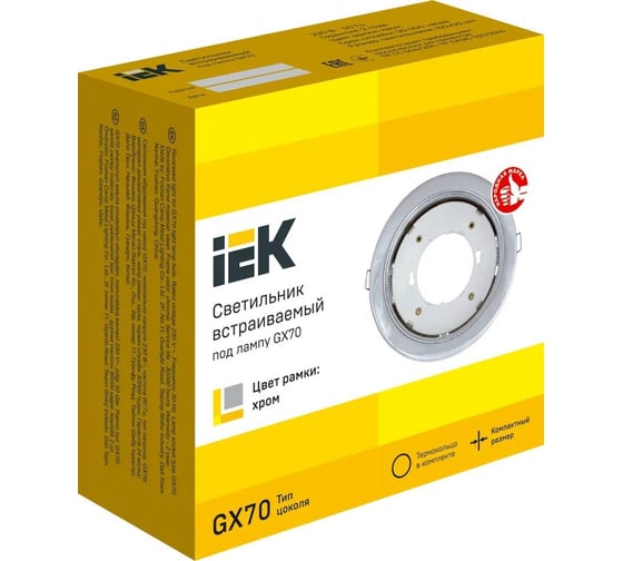 Встраиваемый светильник IEK Lighting 4115 под лампу gx70 хром LUVB0-GX70-1-K23