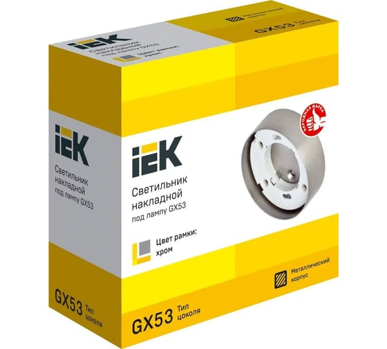 Накладной светильник IEK Lighting 4113 под лампу gx53 хром LUPB0-GX53-1-K23