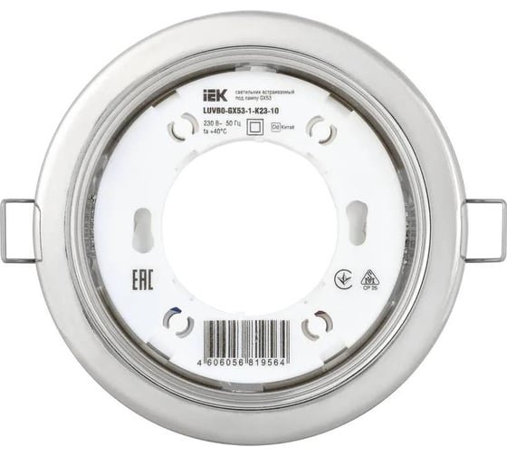 Встраиваемый светильник IEK Lighting 4114 под лампу gx53 хром (10шт/упак) LUVB0-GX53-1-K23-10