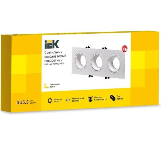 Встраиваемый светильник IEK Lighting 4103 под лампу 3хmr16 квадрат пластиковый белый LT-UVB0-4103-GU05-3-K01