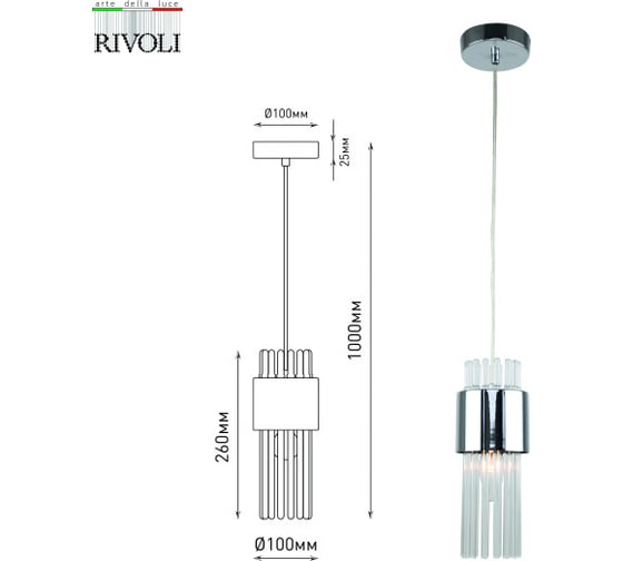 Подвесной потолочный светильник (подвес) Rivoli Deborah 3148201 1 х Е14 40 Вт модерн Б0055532