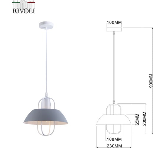 Подвесной потолочный светильник (подвес) Rivoli Mia 5135201 1 х Е27 40 Вт лофт кантри дубликат Б0060521