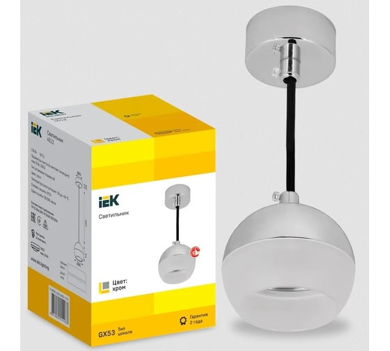 Подвесной светильник IEK Lighting 4012 под лампу gx53 хром LT-UCB0-4012-GX53-1-K23