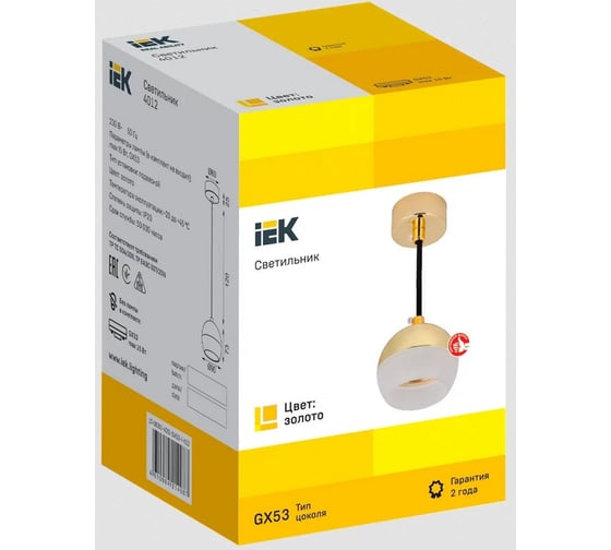 Подвесной светильник IEK Lighting 4012 под лампу gx53 золото LT-UCB0-4012-GX53-1-K22