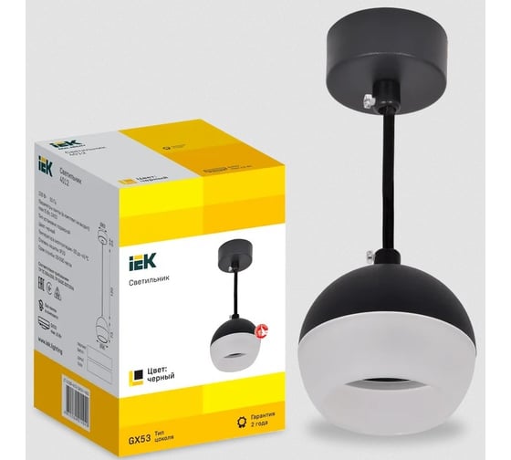 Подвесной светильник IEK Lighting 4012 под лампу gx53 черный LT-UCB0-4012-GX53-1-K02