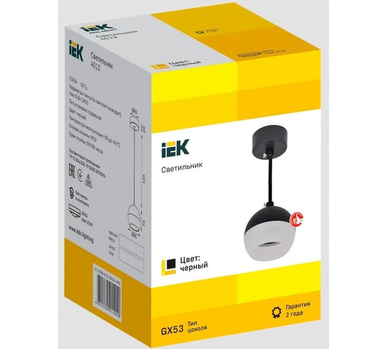 Подвесной светильник IEK Lighting 4012 под лампу gx53 черный LT-UCB0-4012-GX53-1-K02