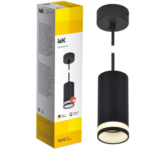 Подвесной светильник IEK Lighting 4007 под лампу gu10 черный LT-UCB0-4007-GU10-1-K02