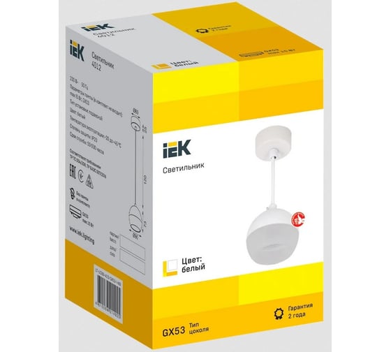 Подвесной светильник IEK Lighting 4012 под лампу gx53 белый LT-UCB0-4012-GX53-1-K01