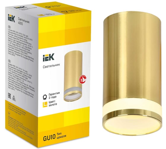 Накладной потолочный светильник IEK Lighting 4005 под лампу gu10 золото LT-UPB0-4005-GU10-1-K22