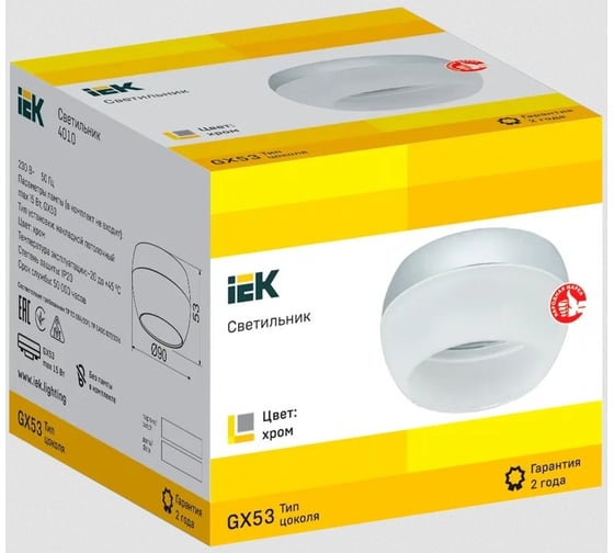 Накладной потолочный светильник IEK Lighting 4010 под лампу gx53 хром LT-UPB0-4010-GX53-1-K23
