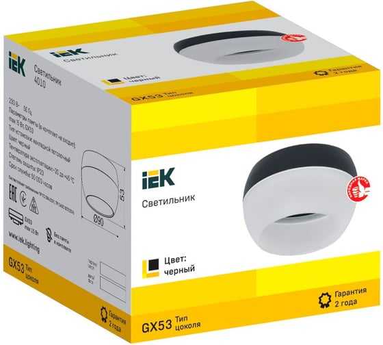 Накладной потолочный светильник IEK Lighting 4010 под лампу gx53 черный LT-UPB0-4010-GX53-1-K02