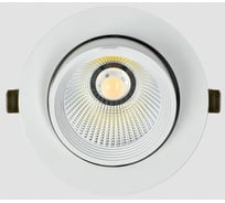 Светодиодный светильник IEK Lighting pro коленчатый дво 1822 35вт 4000к ip20 круг белый LTP-DSO0-1822-35-40-K01
