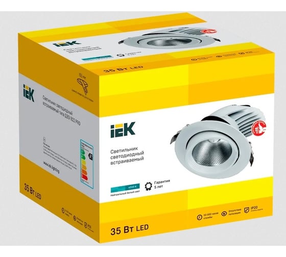 Светодиодный светильник IEK Lighting pro коленчатый дво 1822 35вт 4000к ip20 круг белый LTP-DSO0-1822-35-40-K01