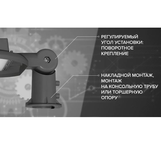 Уличный светодиодный светильник Wolta 70Вт, 5700К Холодный белый свет, IP65, 7000Лм, серый STL-70W/05