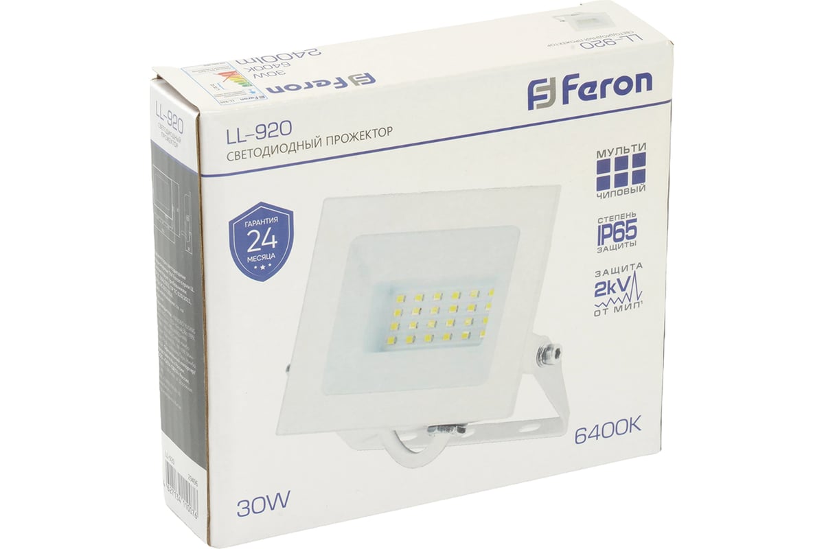 Светодиодный прожектор Feron LL-920 2835 SMD 30W 6400K IP65 AC220V/50Hz  белый с матовым стеклом 29496 - выгодная цена, отзывы, характеристики, фото  - купить в Москве и РФ