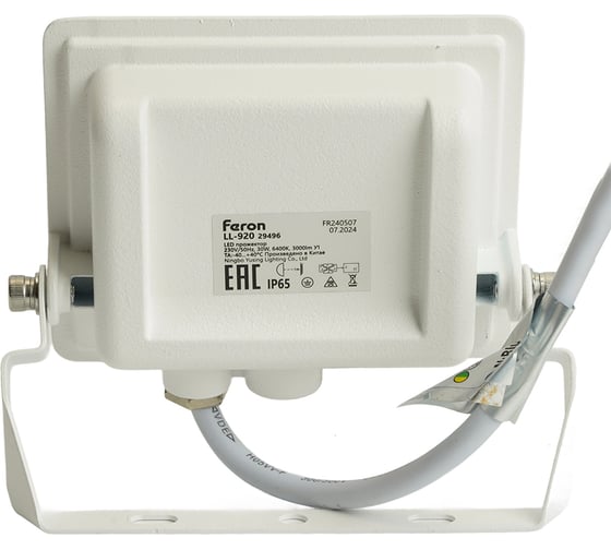 Светодиодный прожектор Feron 2835 SMD 30W 6400K IP65 AC220V/50Hz, белый с матовым стеклом, LL-920 29496