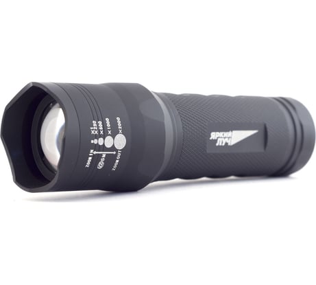 Фонарь ЯРКИЙ ЛУЧ T4 Focus v.2 алюмин. корпус, 300лм, 3 реж. 100/35/5%, фокусировка луча, на 3xAAA 4606400105817