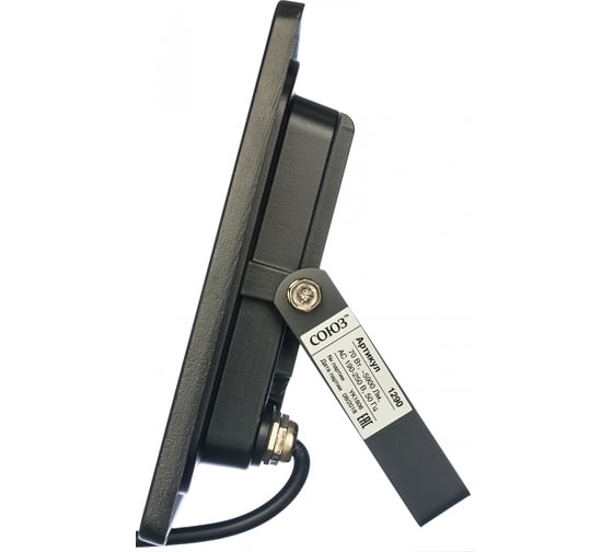 Светодиодный энергосберегающий плоский прожектор СОЮЗ SFLSLED-DOB-70-865-BL-IP65 1290