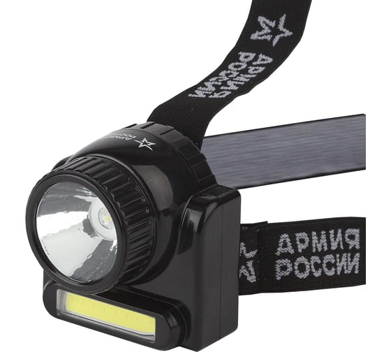 Налобный фонарь ЭРА GA-501 АРМИЯ РОССИИ Гранит Б0030185 1