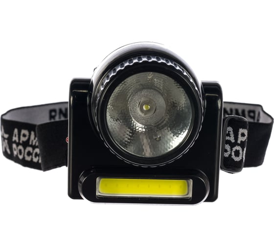 Налобный фонарь ЭРА GA-501 АРМИЯ РОССИИ Гранит Б0030185