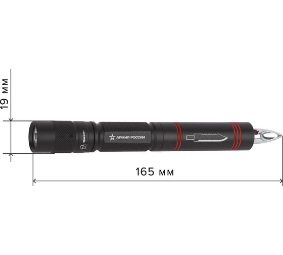 Универсальный фонарь ЭРА MB-603 АРМИЯ РОССИИ Б0030196
