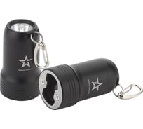 Светодиодный фонарик брелок для ключей ЭРА Армия России BB-601 с открывашкой на батарейках Б0030181