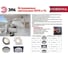 Декоративный встраиваемый светильник ЭРА DK95 WH MR16, GU5.3, белый Б0055592 9