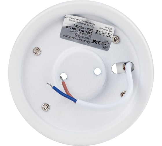 Настенно-потолочный светильник ЭРА спот OL30 WH GX53, белый Б0056359